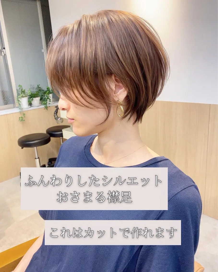 ショート ショート、ボブの達人 ✂️根来悠斗のヘアスタイル