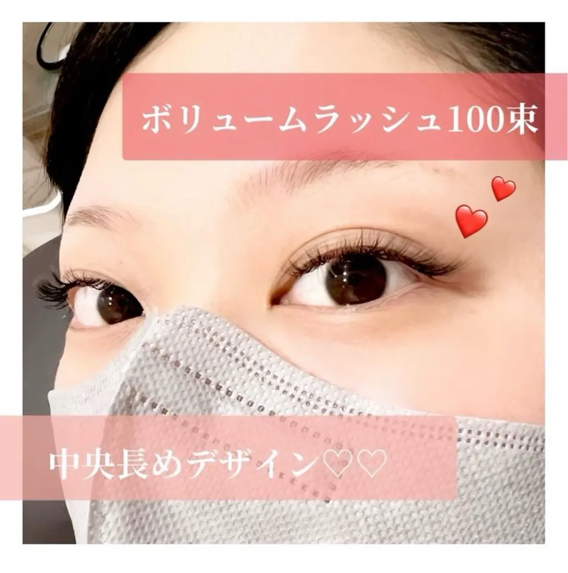 マツエク・マツパ ボリュームラッシュ サロンビレッジ天神 / taoki 🐾のマツエク・マツパデザイン