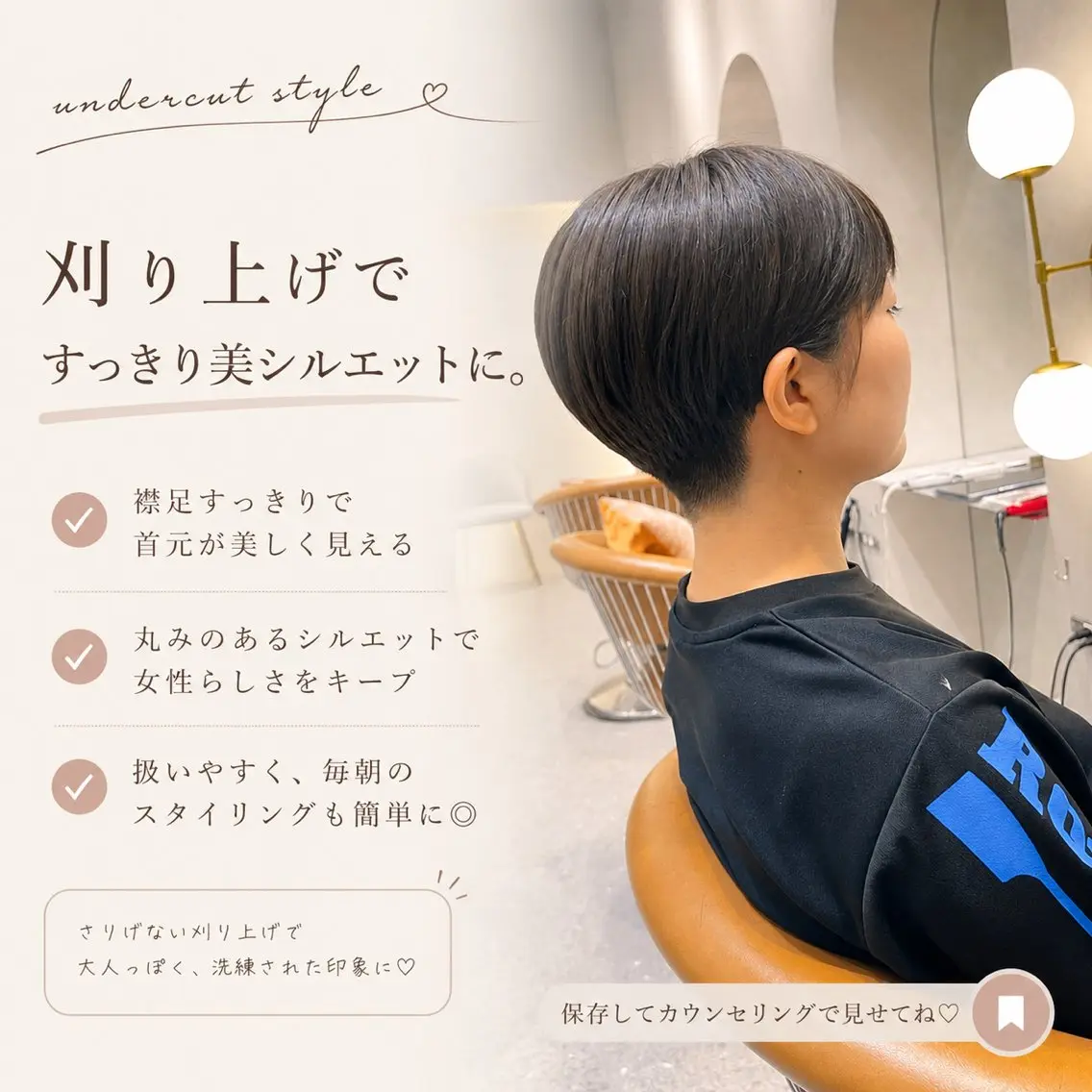 ショート ショートボブ ボブ ショートヘア カット ヘアカラー トリートメント ショート/ボブ 艶髪カラーTOSHIのヘアスタイル