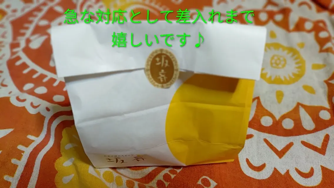 ☆リラックス☆ ジュリーのその他イメージ