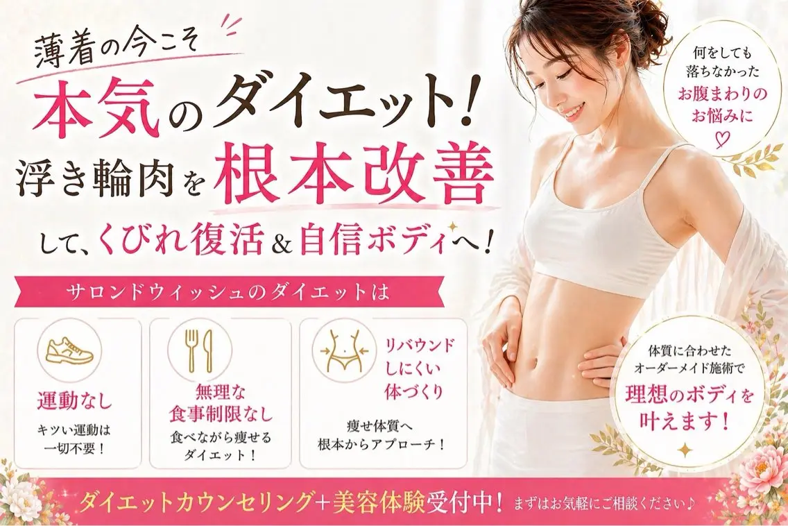 三谷 明子のエステ・リラクイメージ