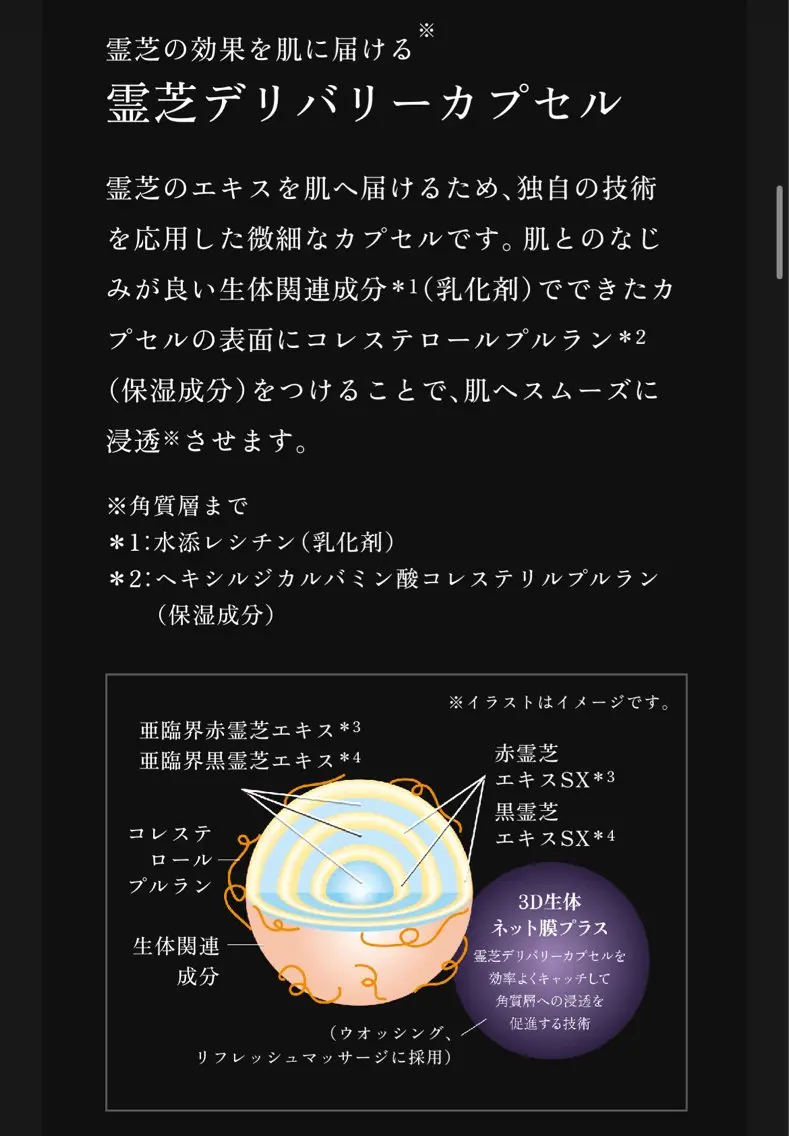 メナードフェイシャル エステ丸の内駅すぐのエステ・リラクイメージ