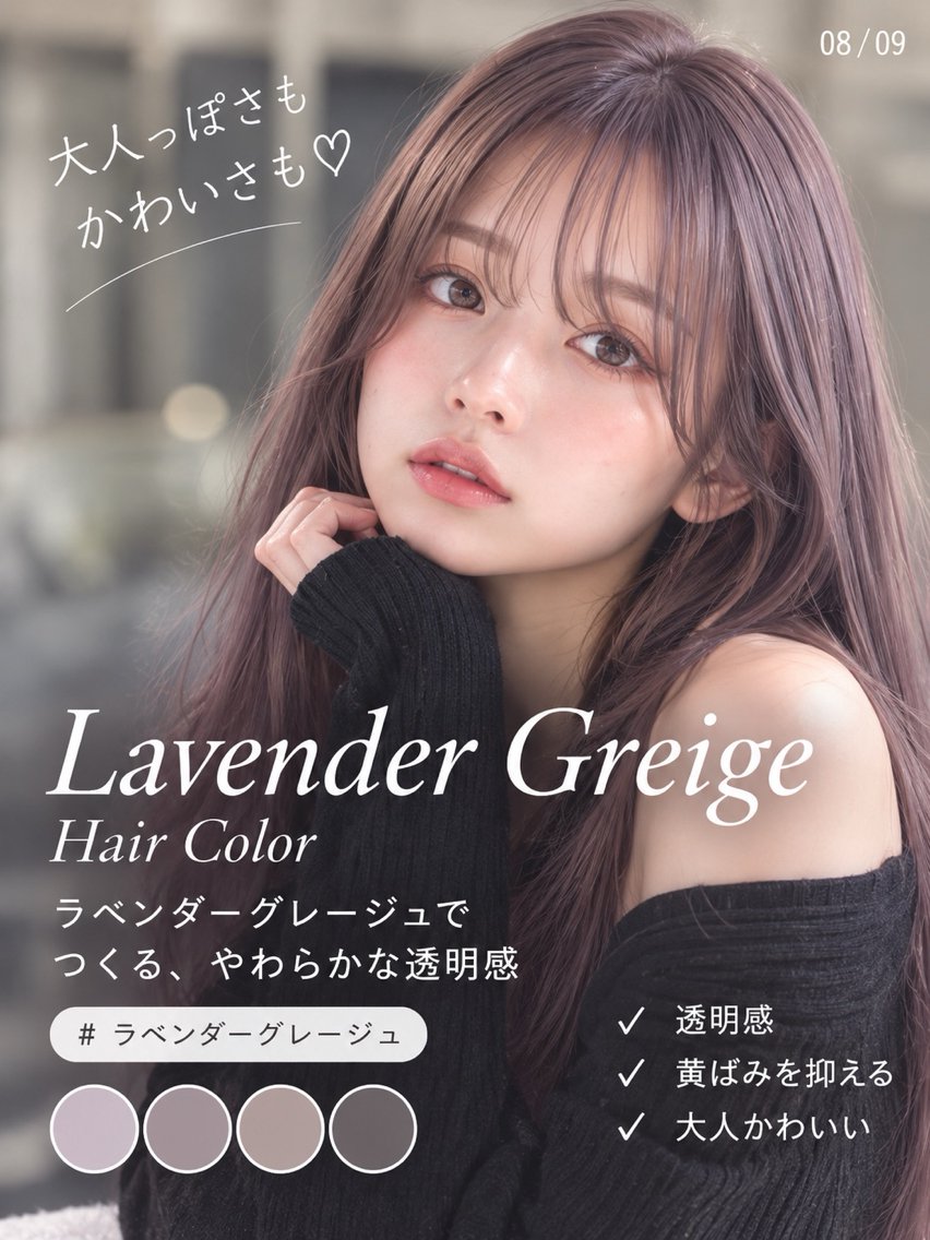 ロング カラー ヘアアレンジ ヘアカラー ヘッドスパ ヘアセット 💕真似出来ない プリーチ縮毛矯正💖のヘアスタイル