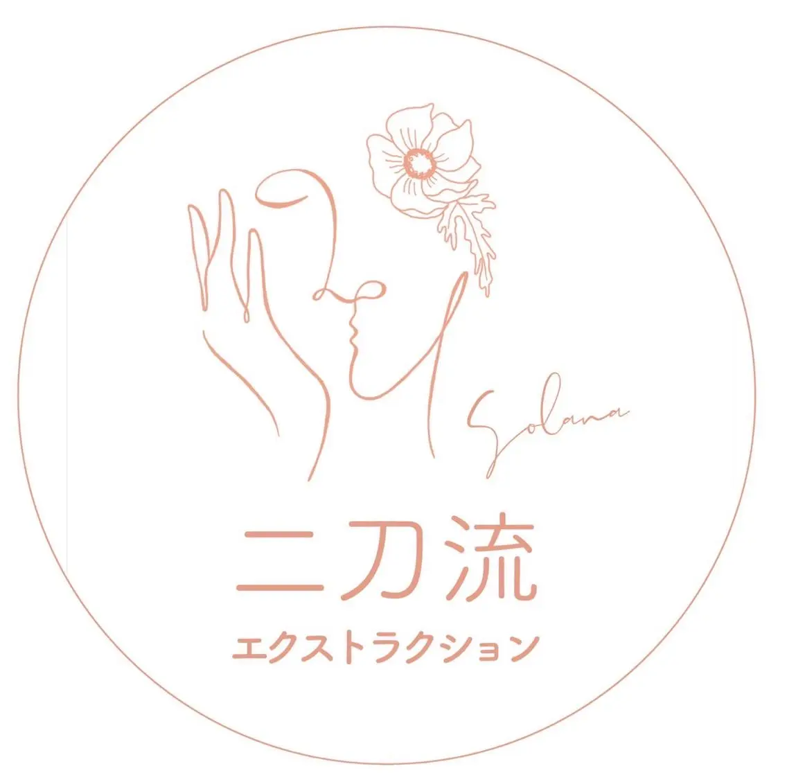 ピーリング専門店 Belluteのエステ・リラクイメージ