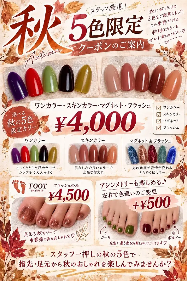 ネイル ハンドネイル 宮代町ネイルサロン YUNAのネイルデザイン