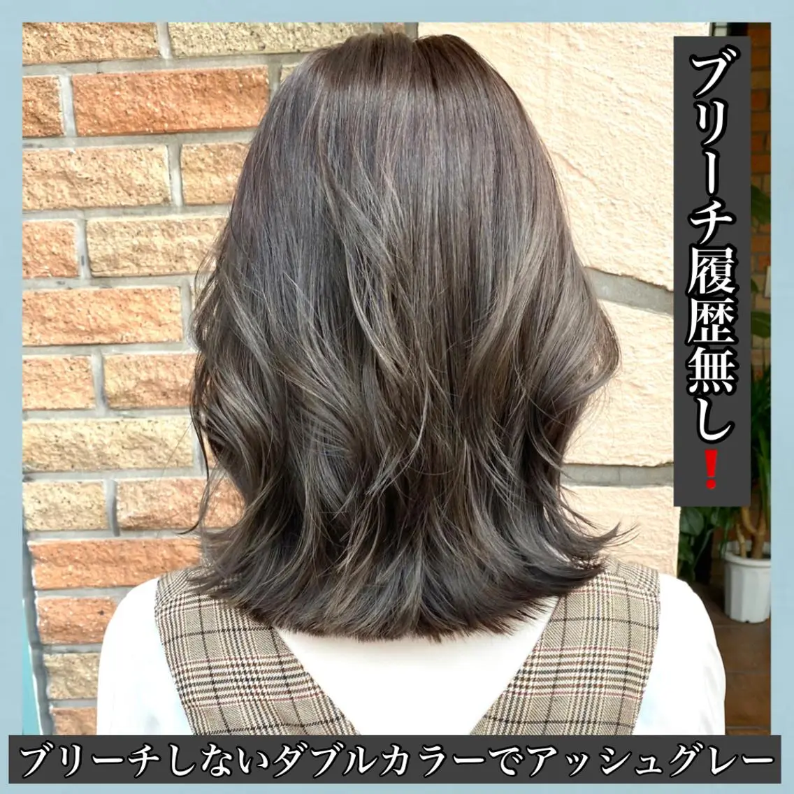 ミディアム カラー ブリーチ ダブルカラー ブリーチなしカラー ハッシュカット タンバルモリ K-POP好き美容師 🇰🇷Kai.Yのヘアスタイル