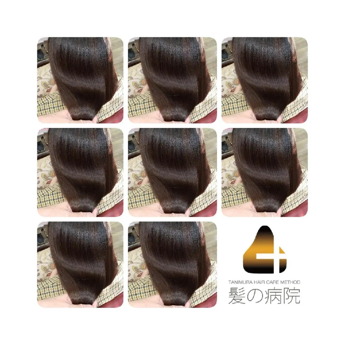ミディアム カラー ブルーカラー トリートメント ヘッドスパ 髪の病院 ルーミールームのヘアスタイル