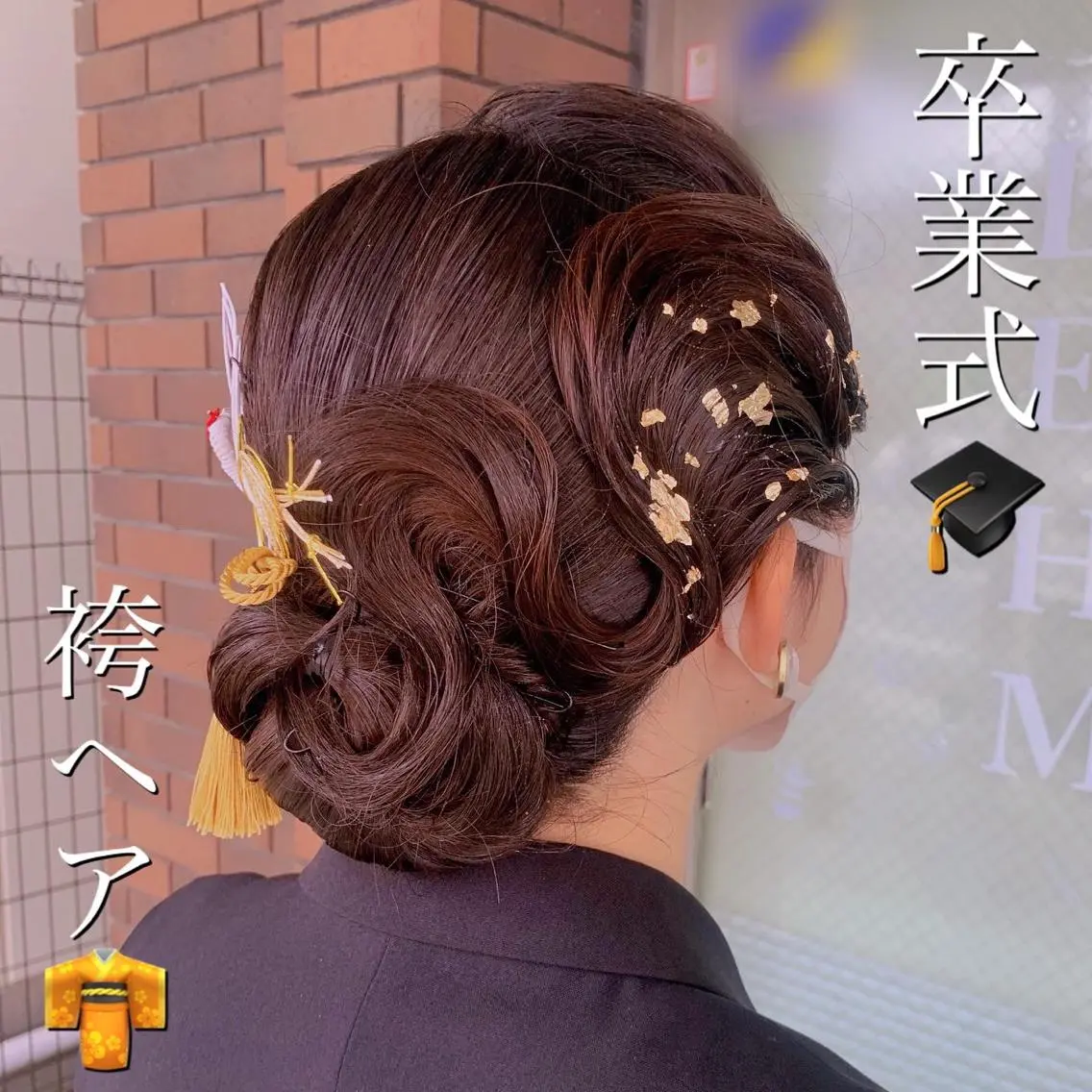 ヘアアレンジ 卒業式のヘアスタイル Blume Yurinaのマツエク・マツパデザイン