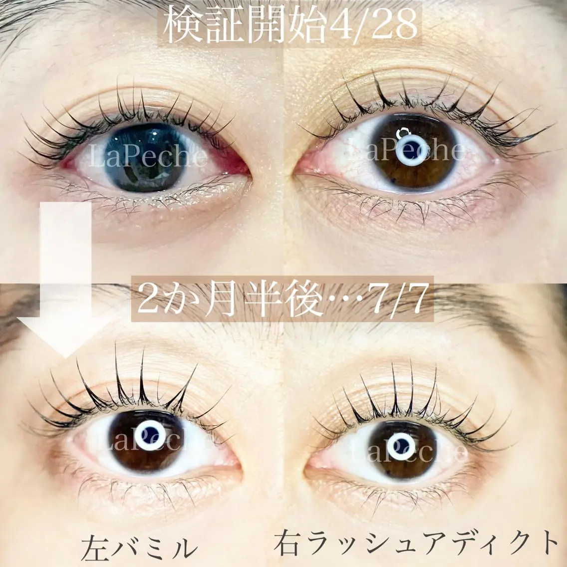 マツエク・マツパ La Peche momokoのその他イメージ