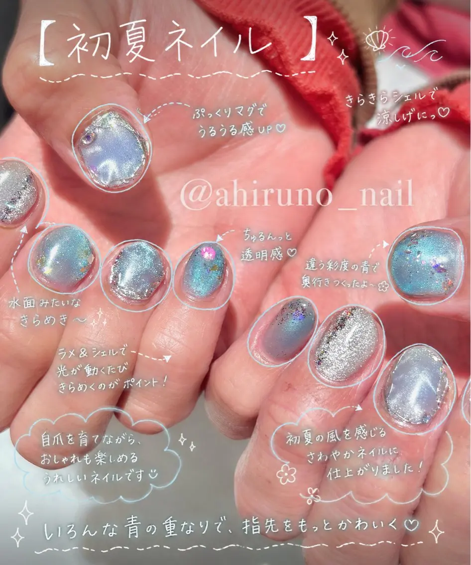 ネイル ブルー ラメ(グリッター) 夏ネイル ハンドネイル 東京あきる野市ネイル ✿ ｙｕiのネイルデザイン
