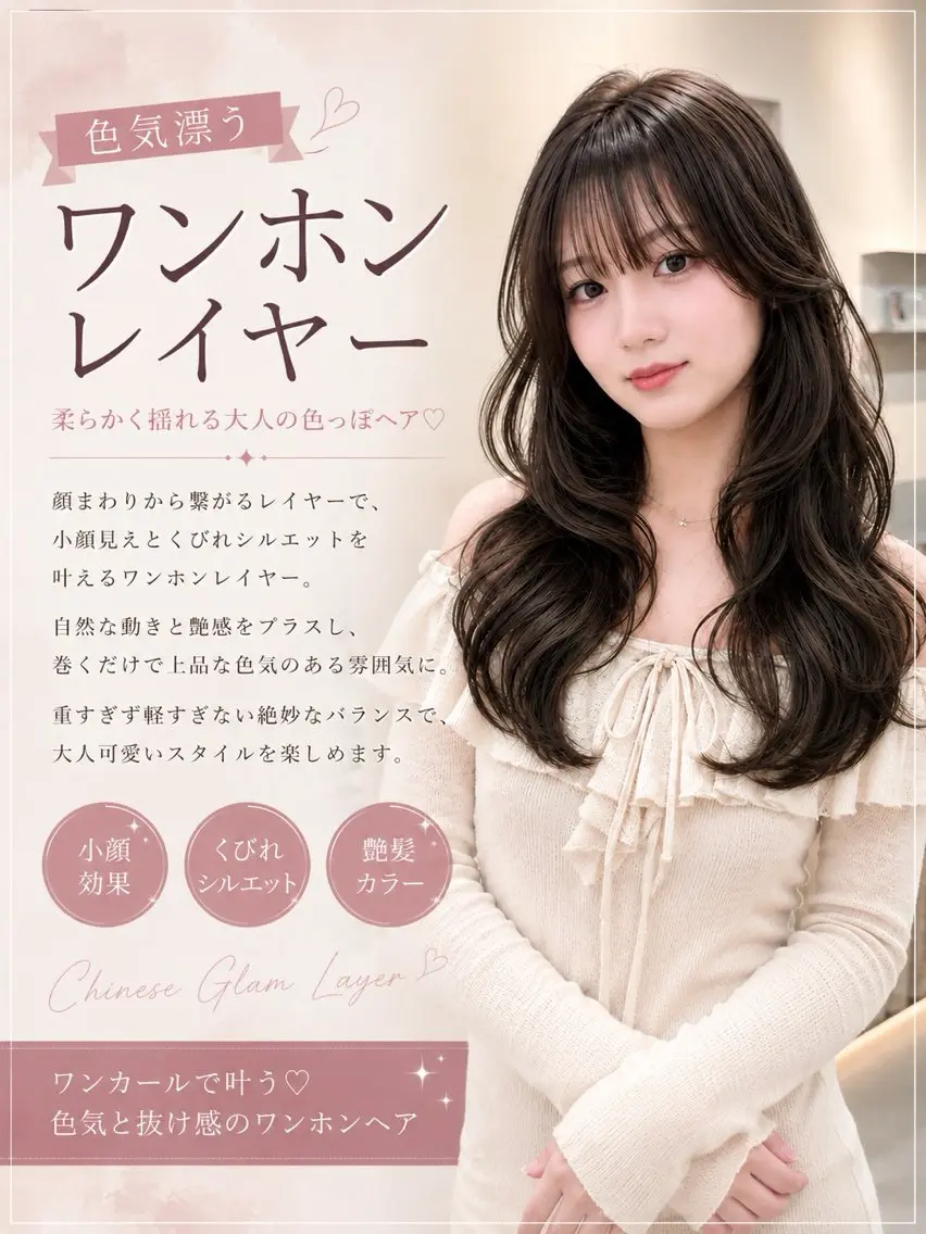 ロング カラー カット 縮毛矯正 トリートメント レイヤー/縮毛矯正 マスター✨️タケルのヘアスタイル