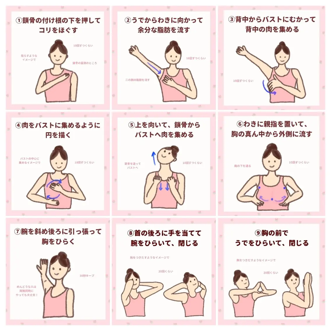 エステ HONEY横浜店🍯 Kaga🌸🌱のエステ・リラクイメージ