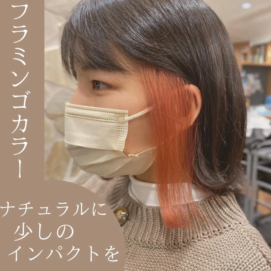 ショート カラー レイヤー/グレージュ メンズパーマのヘアスタイル