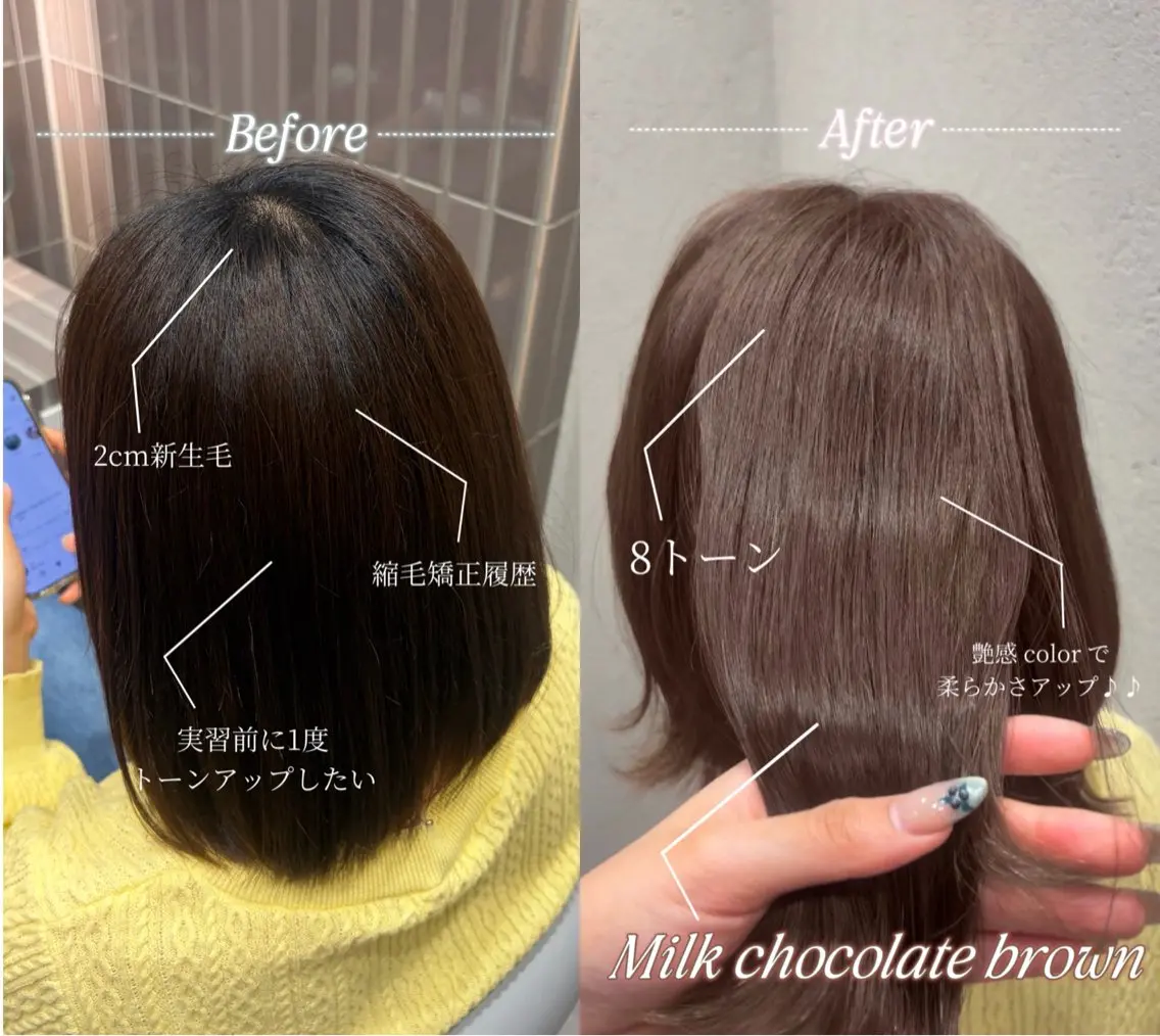 ショート カラー みのり ワンホンヘア🕊️のヘアスタイル