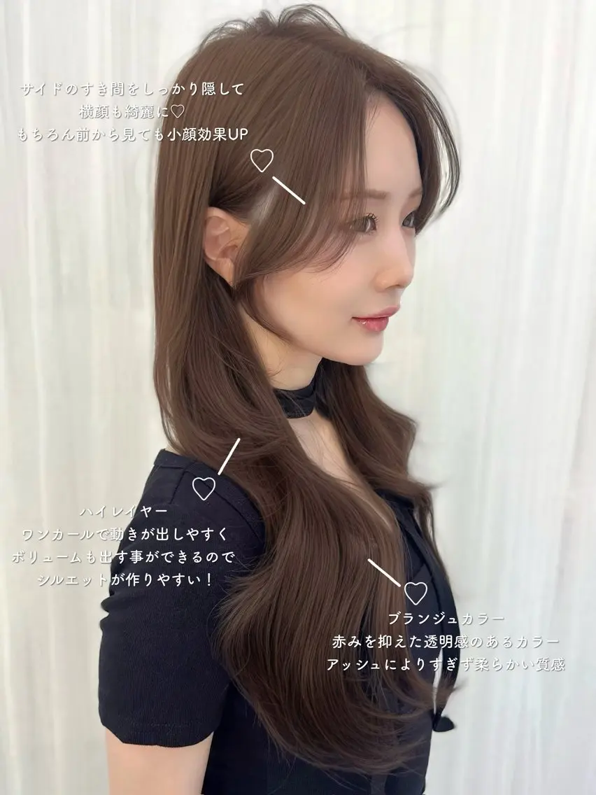 ロング カラー 顔周りカット 似合わせカット 小顔カット カット ヘアカラー トリートメント 骨格別小顔カット/ 顔周りカット/金井のヘアスタイル