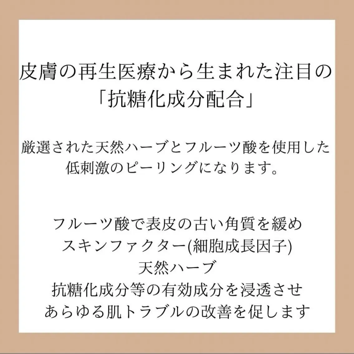 イプリ あやめのエステ・リラクイメージ