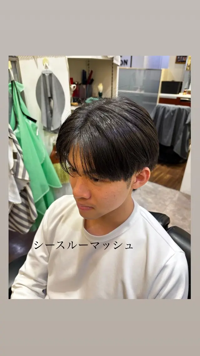ミディアム 中山 嵩琉のヘアスタイル