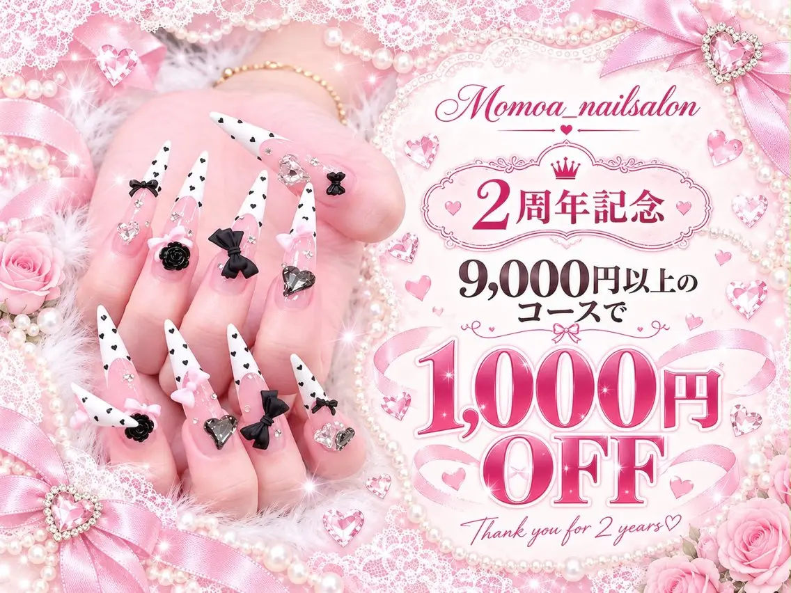 ネイル ハンドネイル MoMoA Nail ネイル長さ出し専門店のネイルデザイン