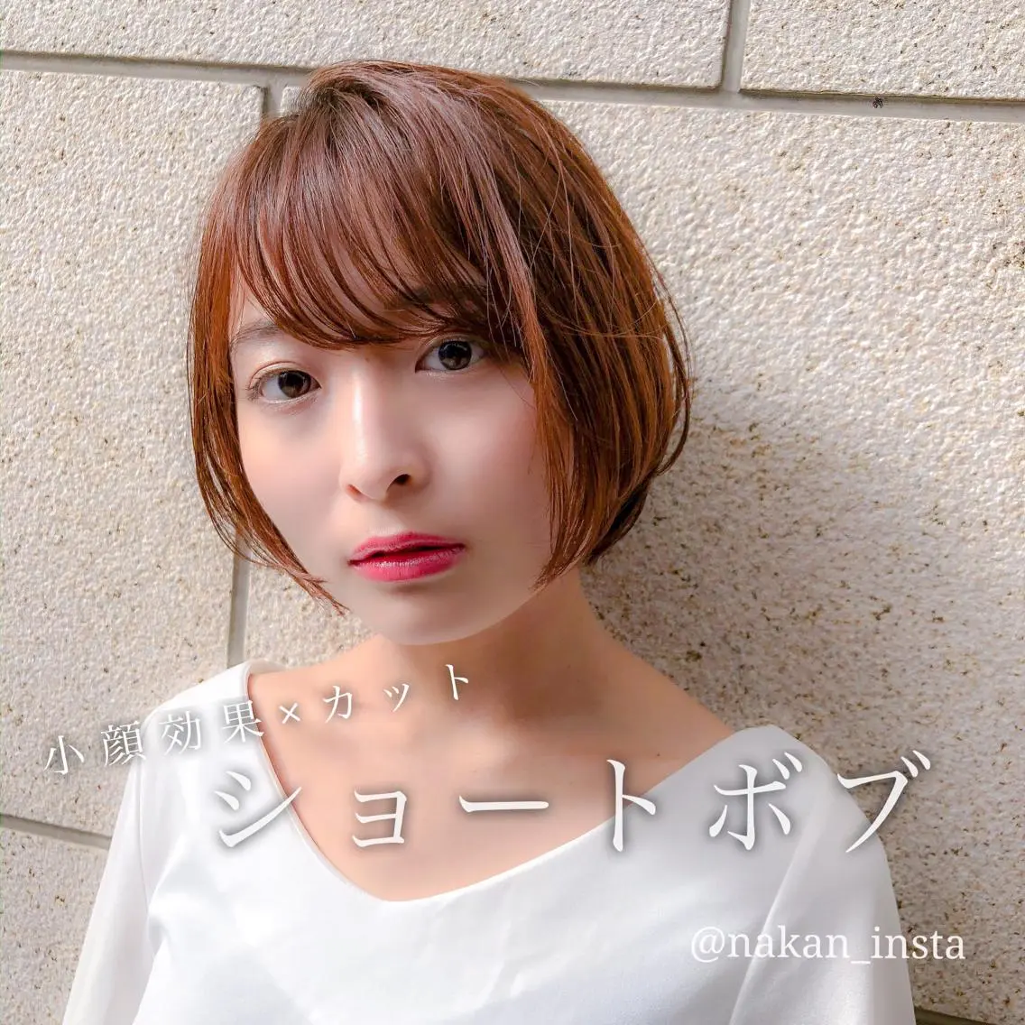 ショート カラー 顔周りレイヤー/ボブ 銀座✨中野まさひろのヘアスタイル