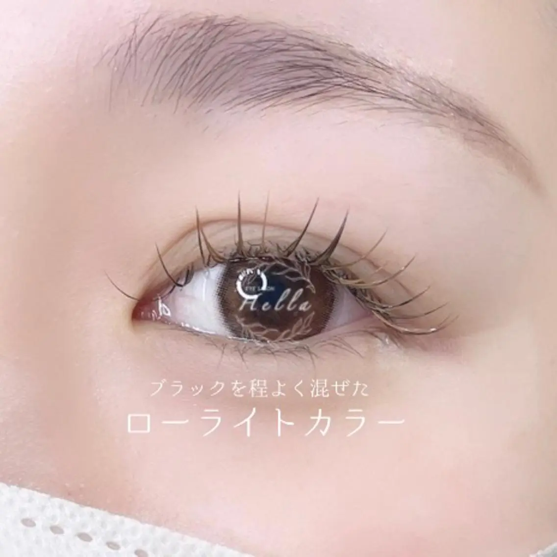 マツエク・マツパ マツエク まつげパーマ／眉毛 H e l l aのマツエク・マツパデザイン