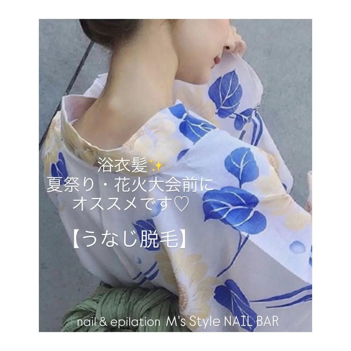 脱毛 M's Style NAIL BARのネイルデザイン