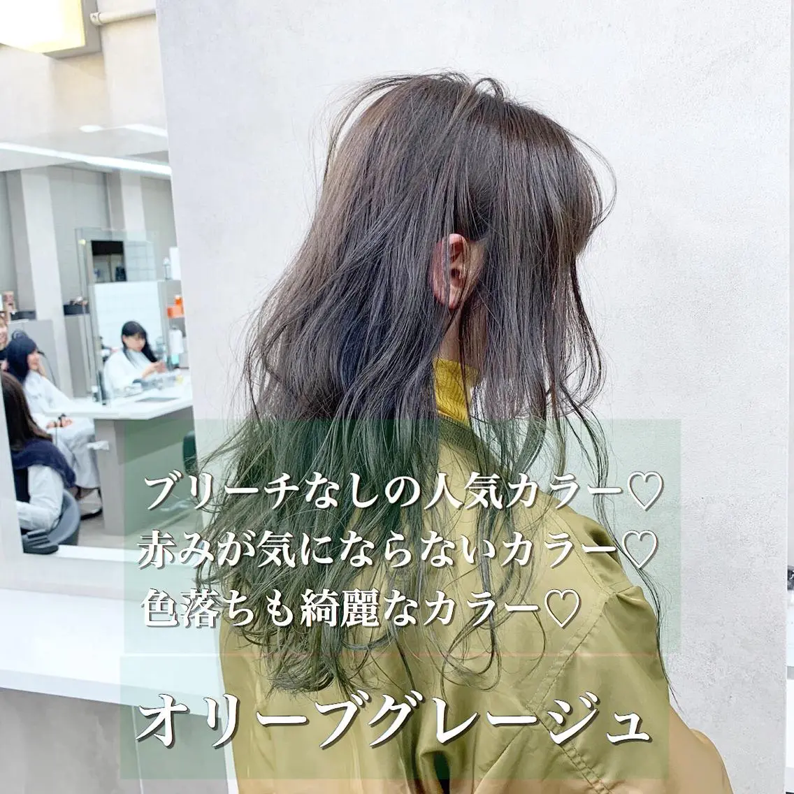 ロング カラー 🔥メンズ特化🔥 木村 祐太のヘアスタイル
