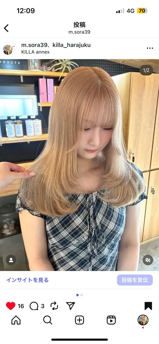 セミロング カラー ヘアアレンジ ヘアカラー トリートメント 韓国/ハイトーン/ ボブ🎀MIKU🎀のヘアスタイル