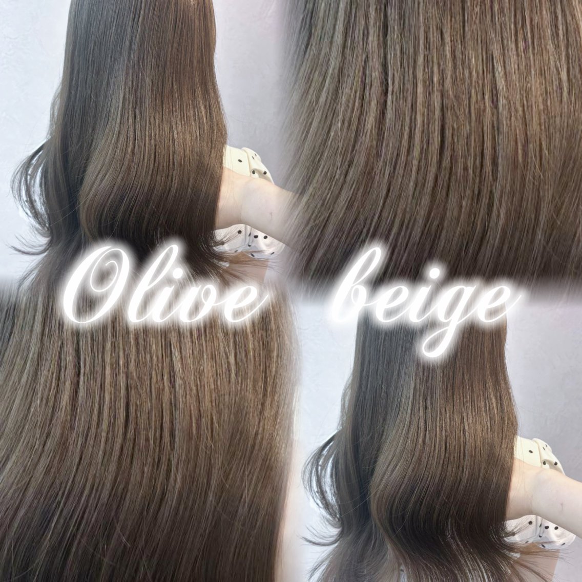 ロング カラー 🩰はるあ🩰/大宮 /艶カラー🏹のヘアスタイル
