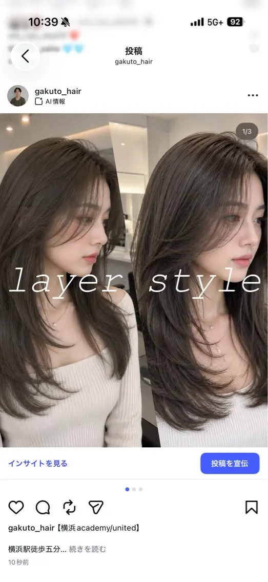 ロング カット トリートメント ヘッドスパ ヘアセット 💠透明感グレージュ /韓国風レイヤー💠のヘアスタイル