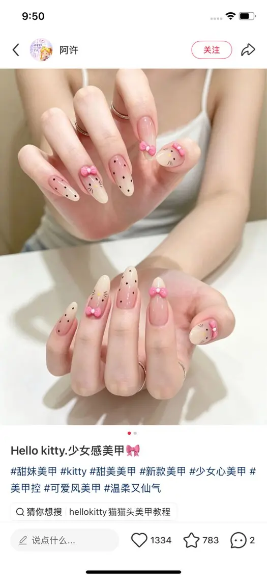 ネイル アートネイル ドット ガーリー ピンク ピンクベージュ ハンドネイル FJ FJネイルサロン池袋のネイルデザイン