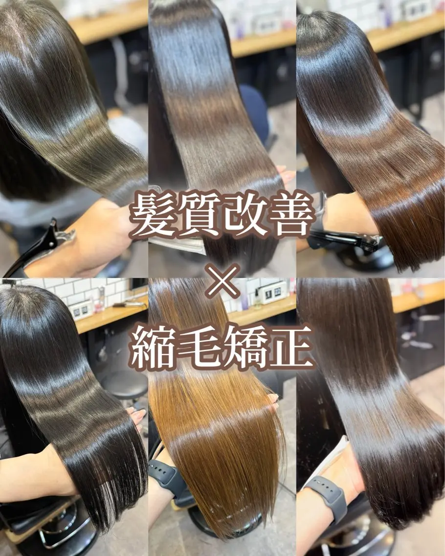 セミロング 髪質改善 似合わせカット 縮毛矯正 トリートメント 吉祥寺プルエクステ 🌟Hiraiのヘアスタイル