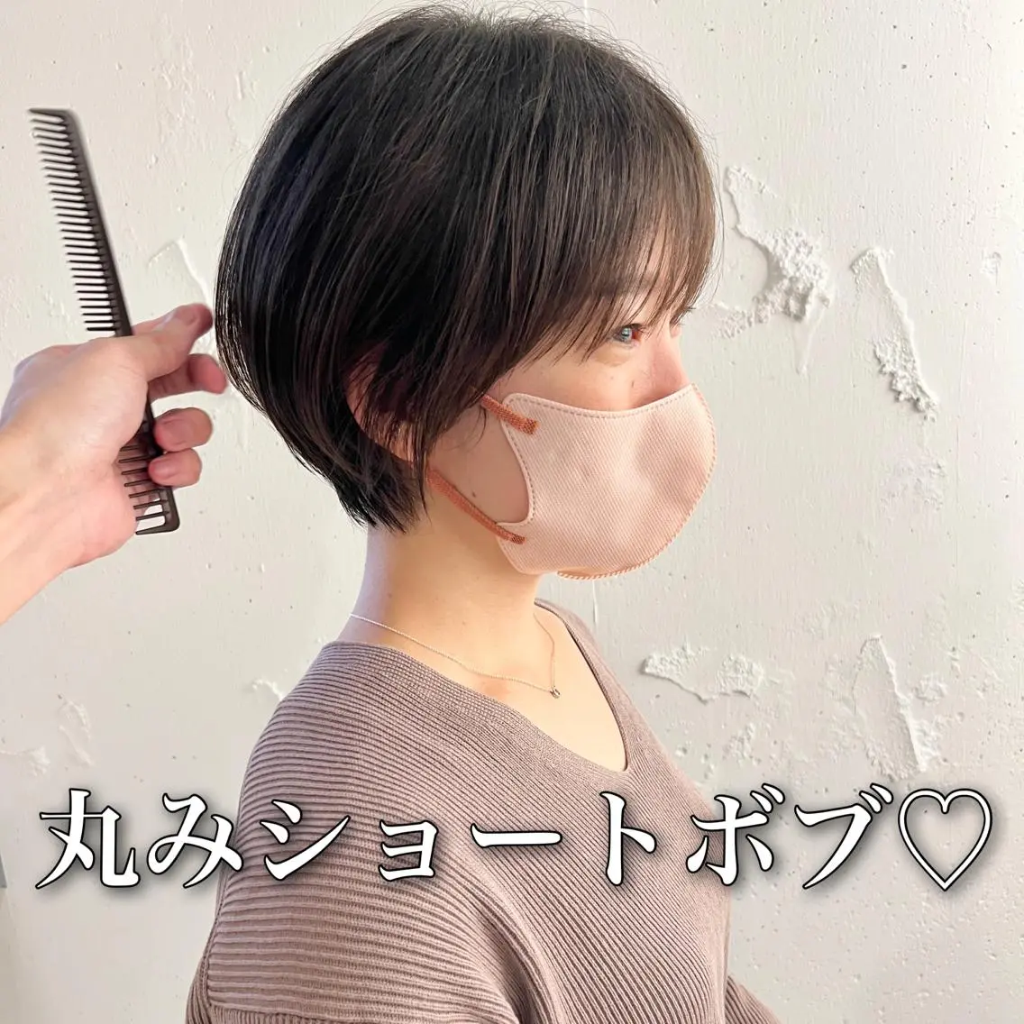 ショート カット ヘアカラー トリートメント 【ミニモ公認】*似合 わせ職人*滝田拳史のヘアスタイル