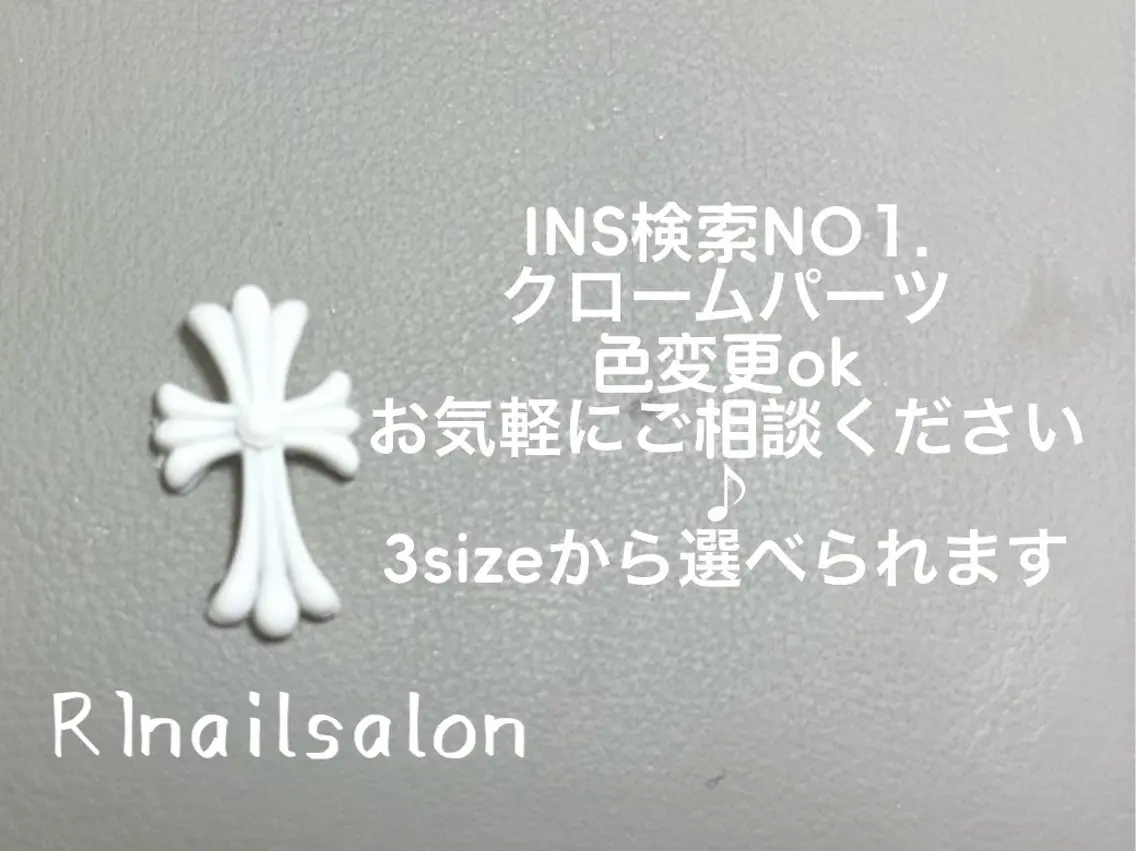 ネイル R1🎀Nail💕 池袋東口店のネイルデザイン