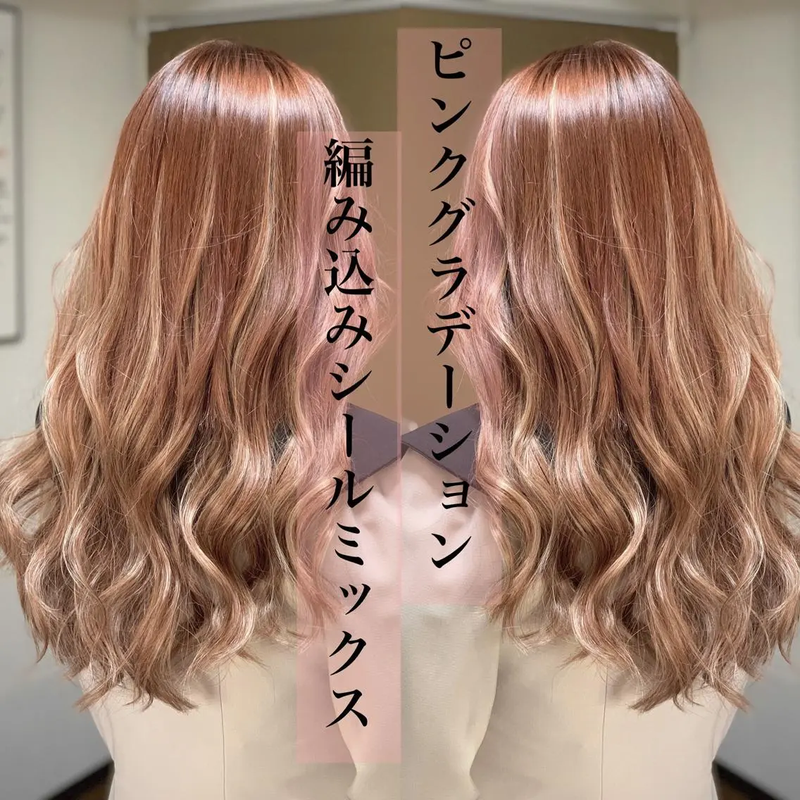 ロング eye エクステ専門店Rのヘアスタイル