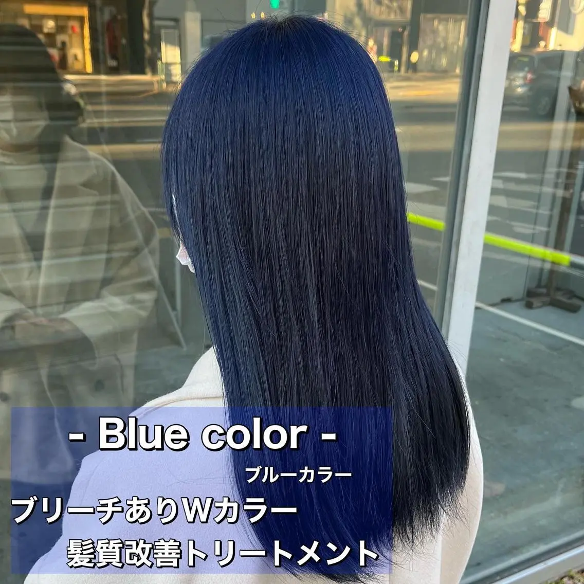 ロング カラー ボブカットモデル 募集中　ukaのヘアスタイル