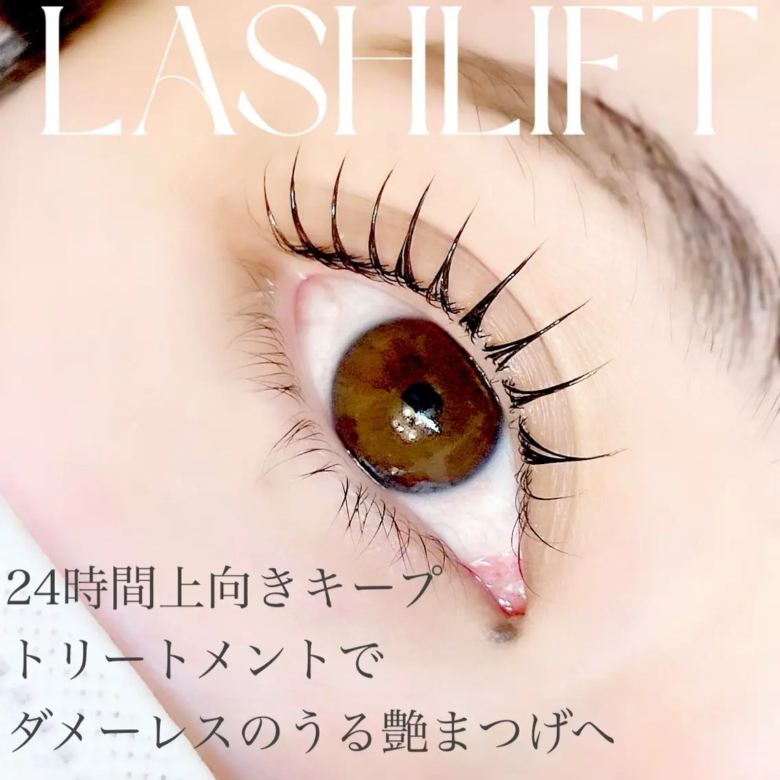 マツエク・マツパ 一重×まつ毛パーマ マツパ 米澤 maru.の眉毛・アイブロウイメージ
