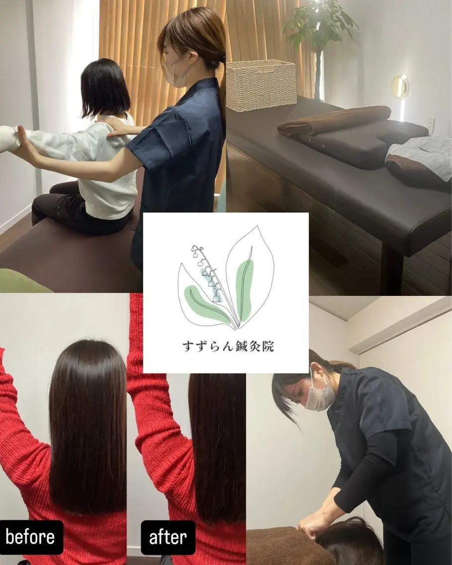 リラク 【女性専用】 すずらん鍼灸院のエステ・リラクイメージ