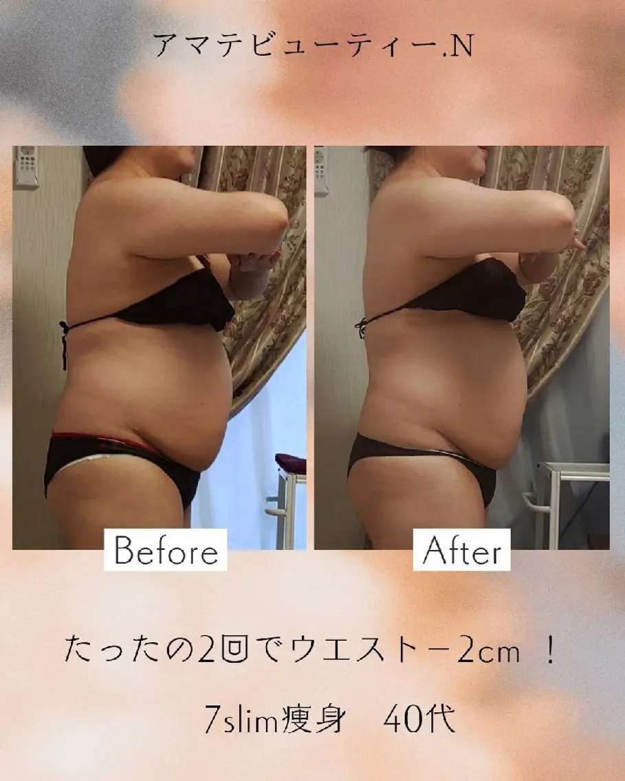 エステ 痩身小顔専門 アマテ ビューティー.Nのエステ・リラクイメージ