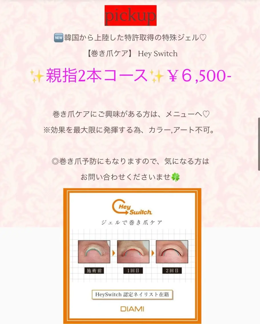 ネイル ジェルネイル 東京あきる野市ネイル ✿ ｙｕiのネイルデザイン