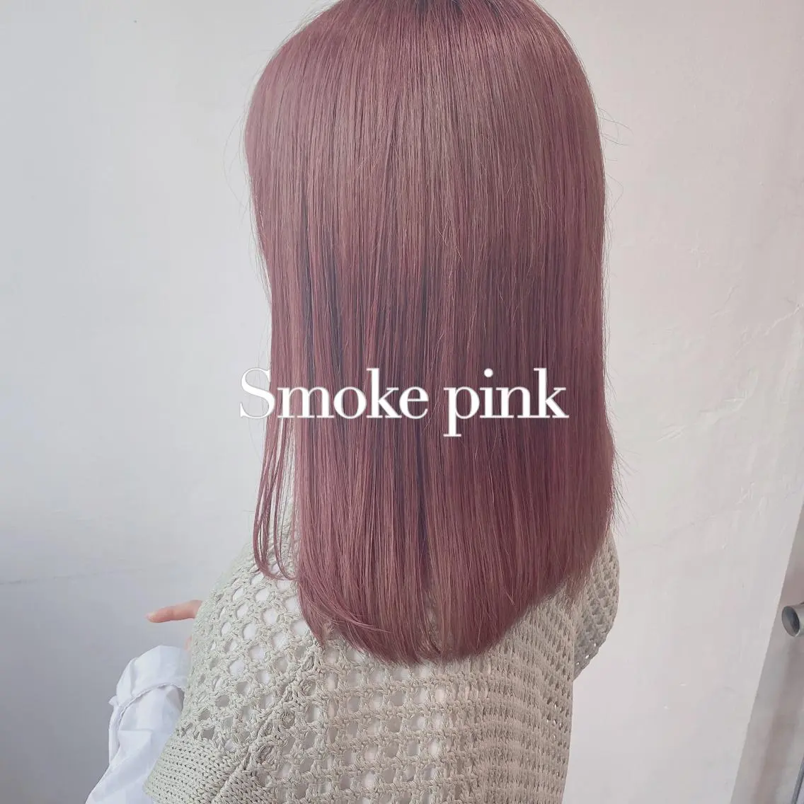 ミディアム カラー ヘアアレンジ ピンクカラー ヘアカラー トリートメント ヘッドスパ ヘアセット 𓏸レイヤー髪質改善 透けカラーカノン🫧のヘアスタイル