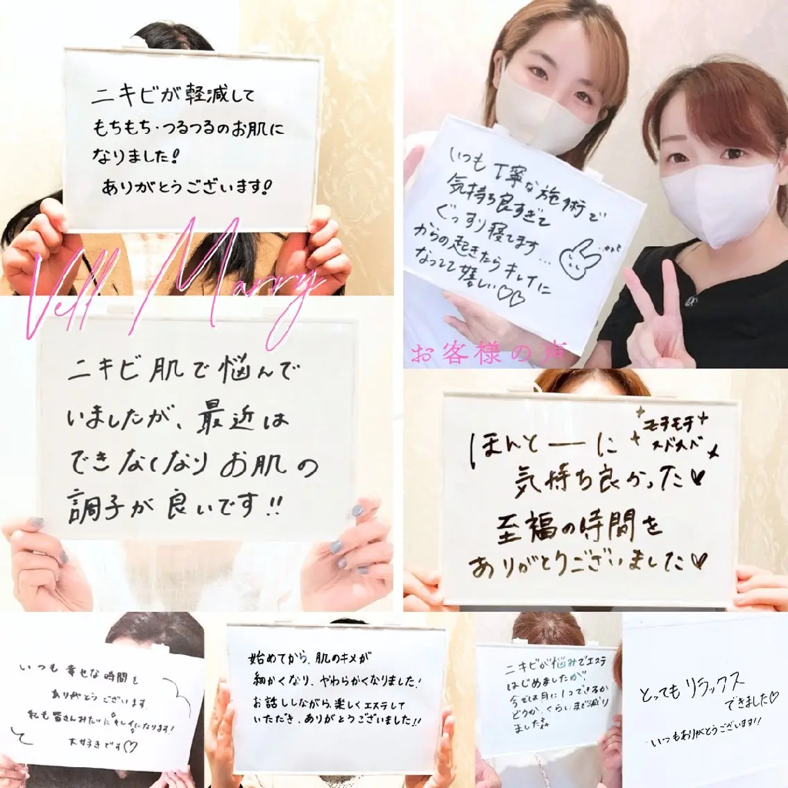 Kawaguti 💛POLA金山のエステ・リラクイメージ