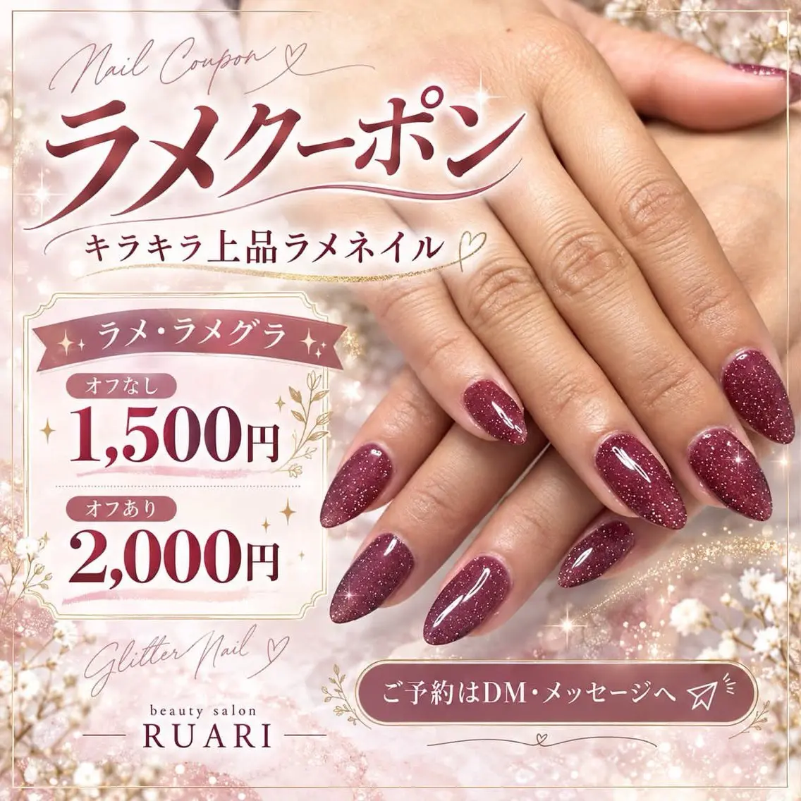 ネイル ボルドー グラデーション キラキラネイル ラメ(グリッター) ラメグラデーション 鈴木 楓のネイルデザイン