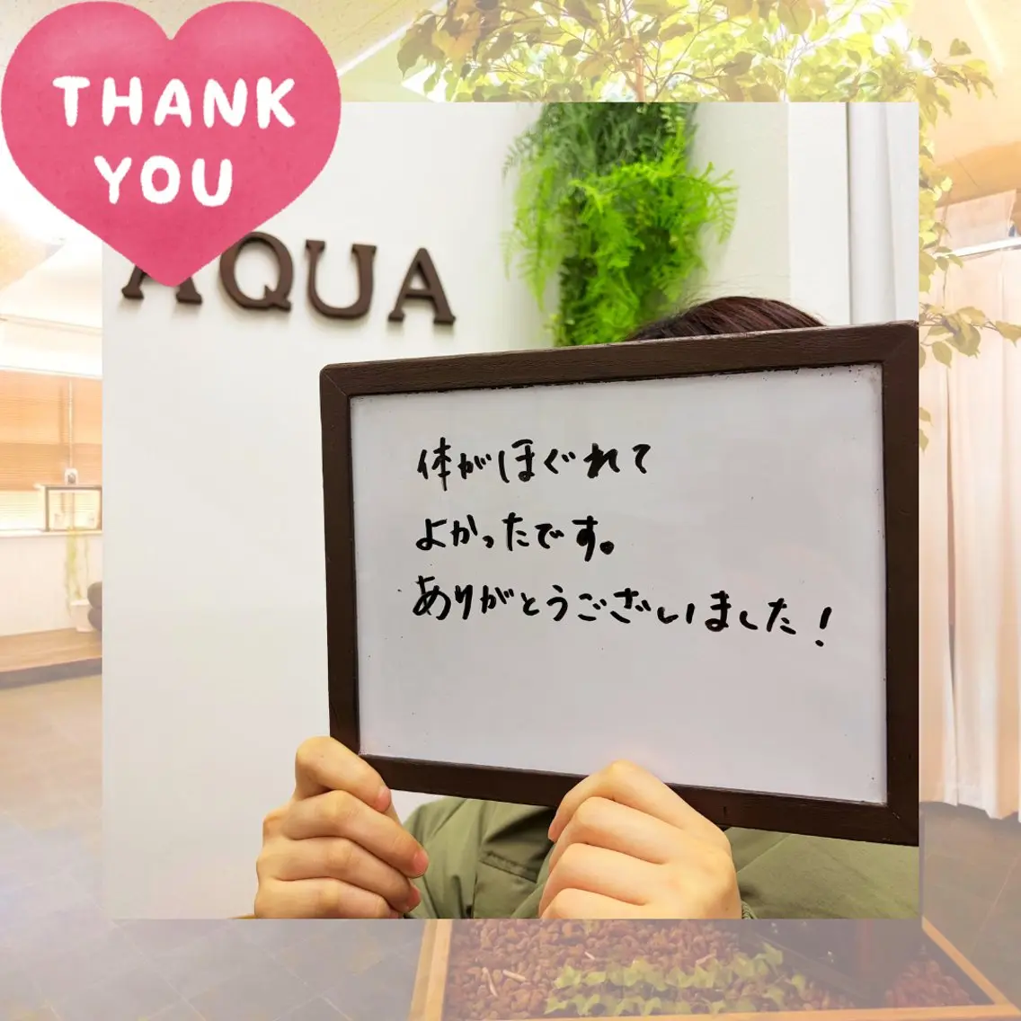 エステ リラク 🌿AQUA南浦和店 MIKIのエステ・リラクイメージ