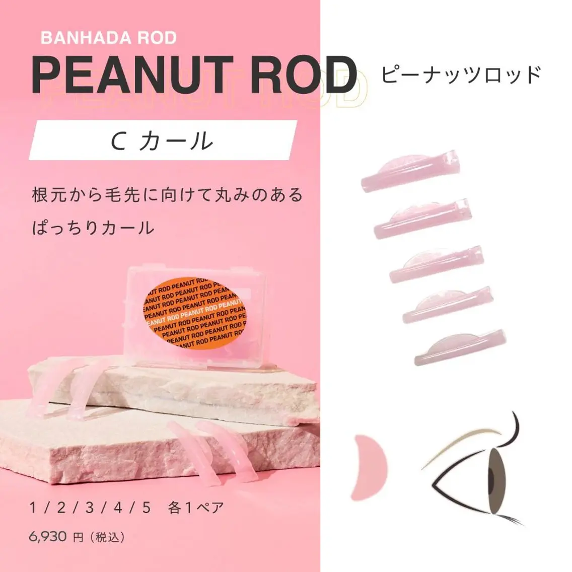 マツエク・マツパ マツパ FUYU💖LED マツエク&まつパのマツエク・マツパデザイン