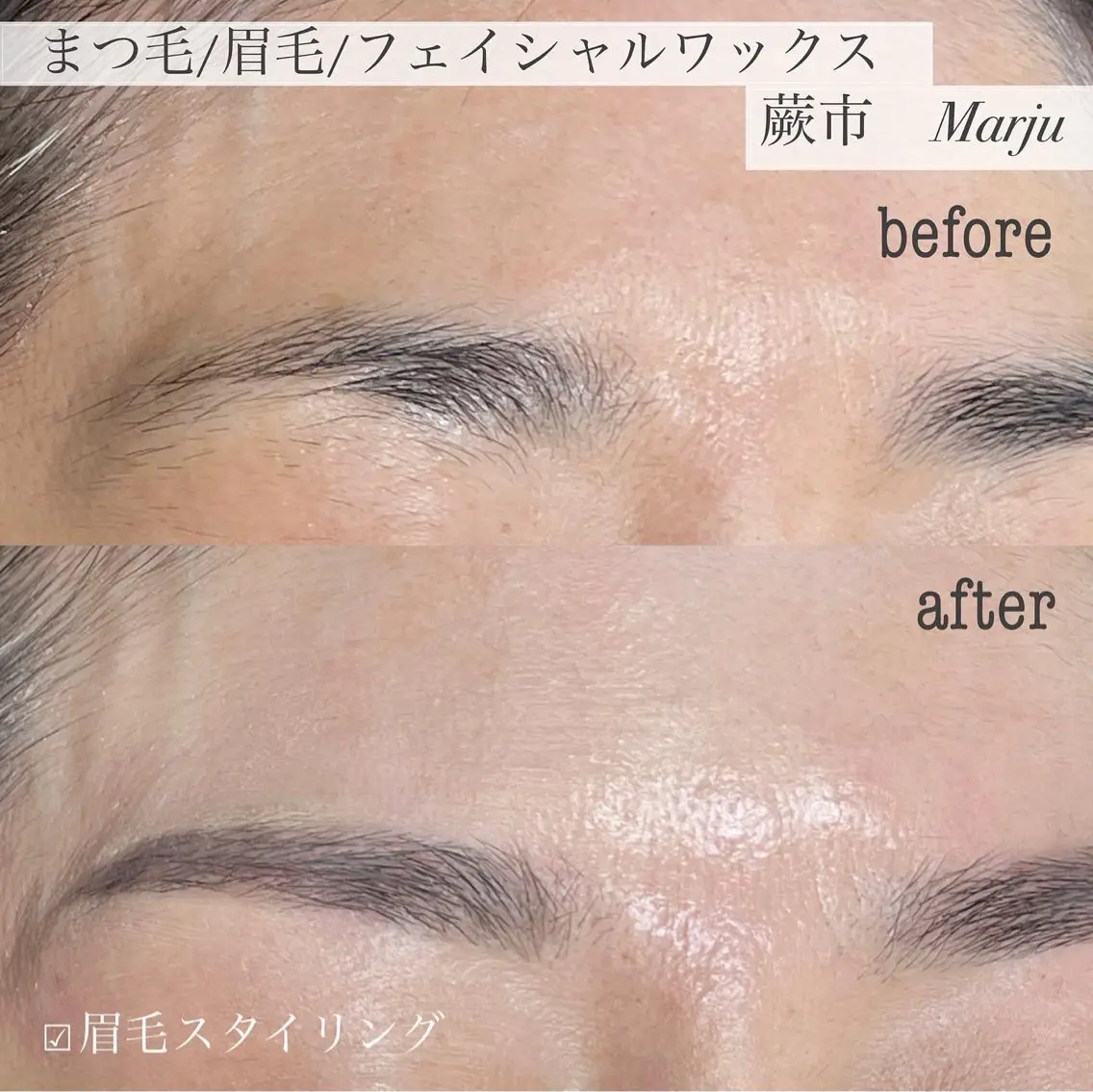 〈新規〉眉毛スタイリング/黄金比×骨格診断/ワックス/間引き/メイクレクチャーありの写真
