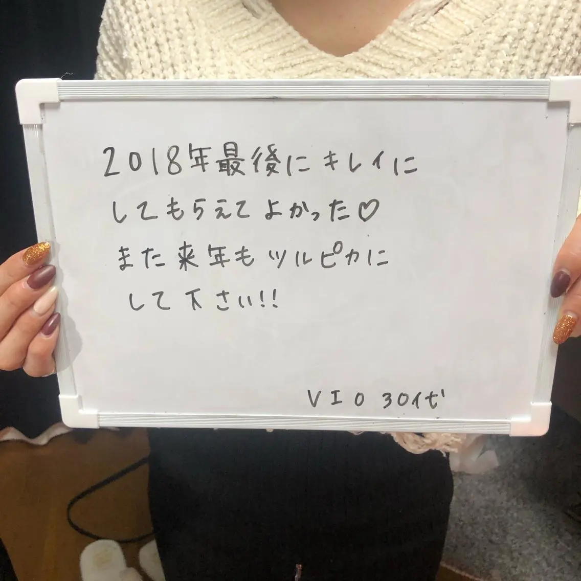 Re.lien 白子菜美のエステ・リラクイメージ