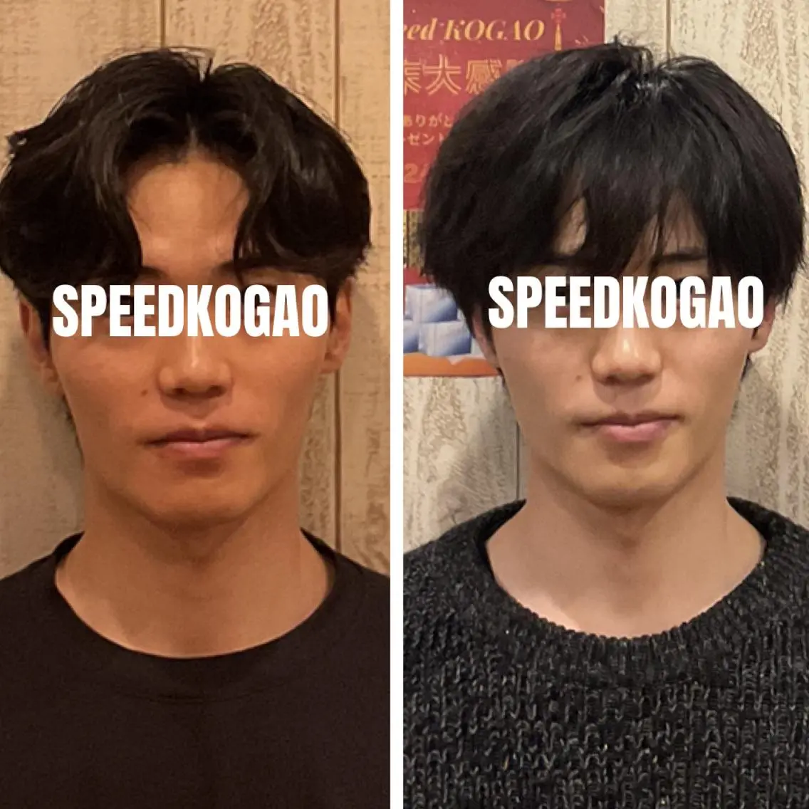 エステ リラク 小顔矯正Speed KOGAO渋谷本店のエステ・リラクイメージ