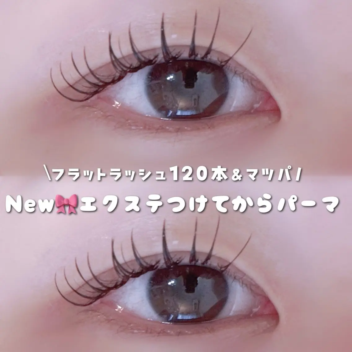 マツエク・マツパ アップワードラッシュ マツエク エクパ韓国束感まつげ 🎀耳つぼジュエリーのその他イメージ