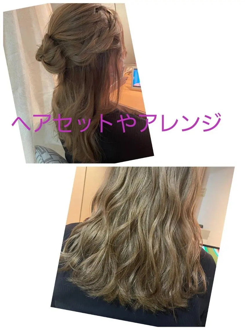ヘアーセット【フルセット】の写真