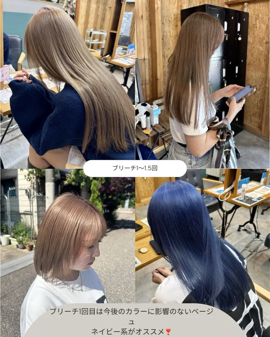 ミディアム 🍀ブリーチ屋さん/ ダブルカラー・あずみのヘアスタイル